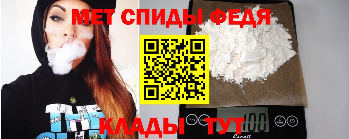 АМФЕТАМИН 98%  Вход с VPN  АМФЕТАМИН  Амфетамин  Мариинск 