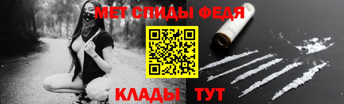 АМФЕТАМИН VHQ Мариинск