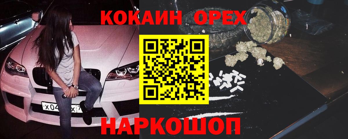 COCAIN VHQ  COCAIN  Мариинск  Кокаин Колумбийский  Вход с VPN 