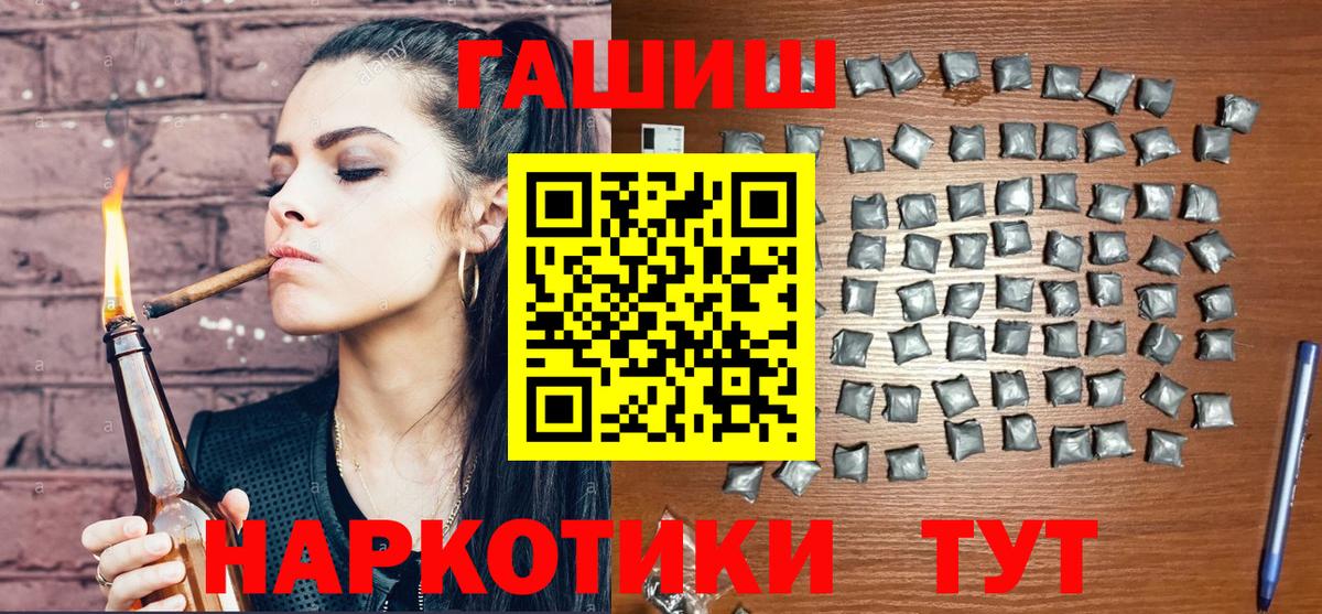Мариинск  сколько стоит  Вход с VPN  Гашиш индика сатива 