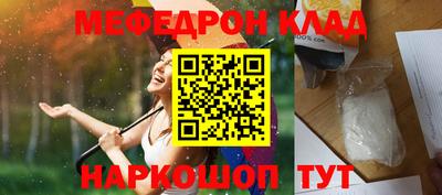 прущий лед Заводоуковск