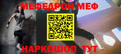 кокаин перу Ирбит