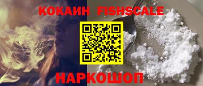 кокаин перу Ирбит