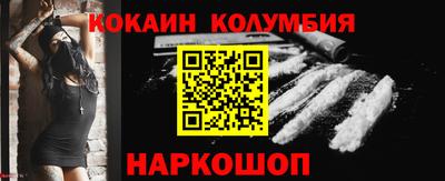 кристаллы Жуковский