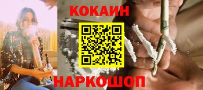 кристаллы Жуковский