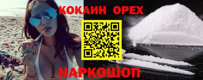 прущий лед Заводоуковск