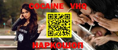 кристаллы Жуковский