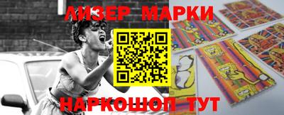 кокаин перу Ирбит