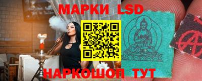 героин Ипатово