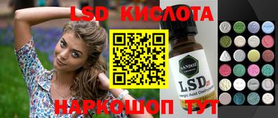 прущий лед Заводоуковск