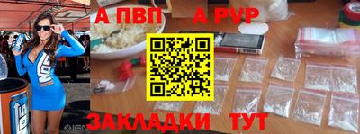 герыч Заволжье