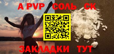 кристаллы Жуковский