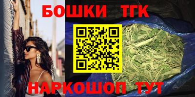 героин Ипатово