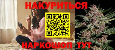 героин Ипатово