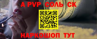мефедрон мука Изобильный