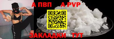 кристаллы Жуковский