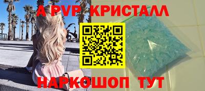 прущий лед Заводоуковск