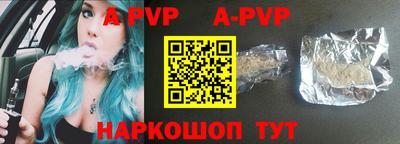 кристаллы Жуковский