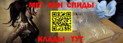 кристаллы Жуковский