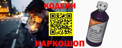 кристаллы Жуковский