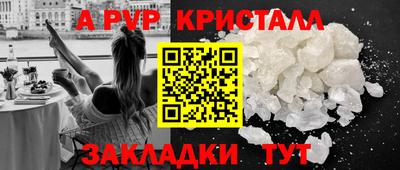 прущий лед Заводоуковск