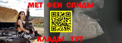 кристаллы Жуковский