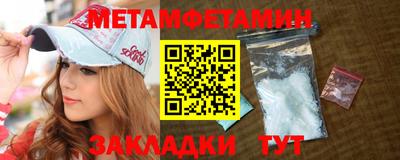 прущий лед Заводоуковск