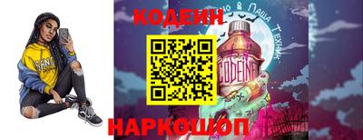 кристаллы Жуковский