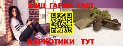 кристаллы Жуковский