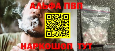 кристаллы Жуковский