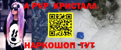 прущий лед Заводоуковск