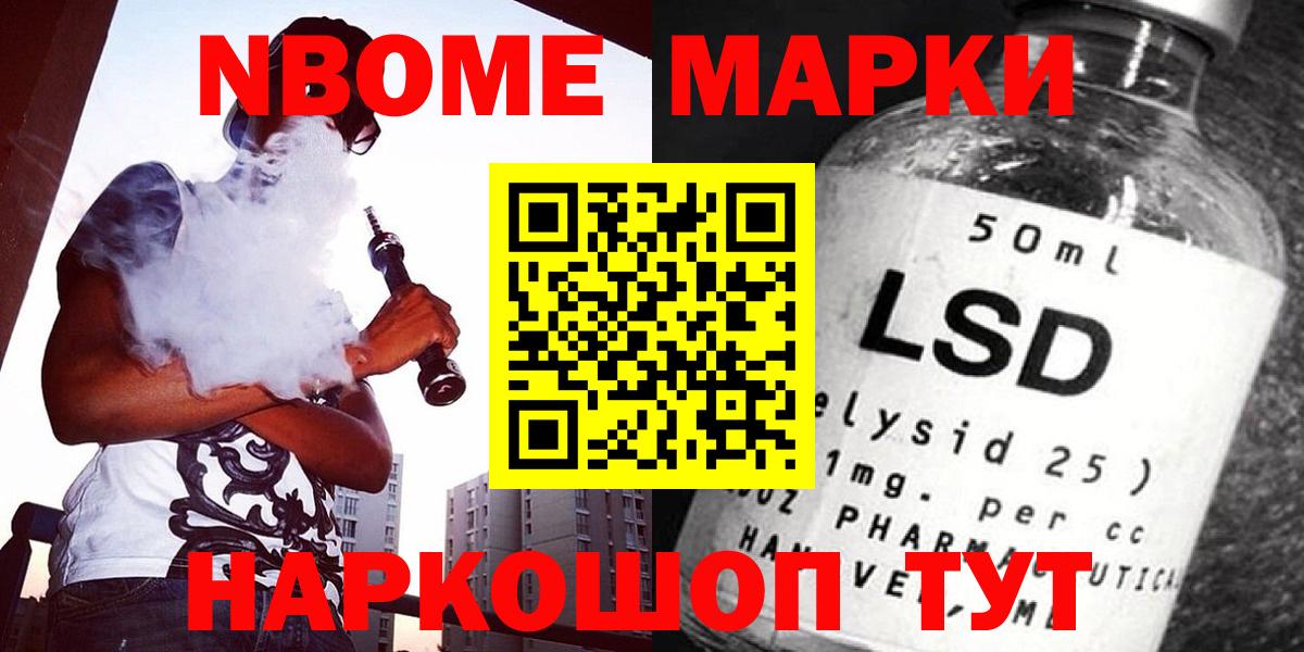 ЛСД экстази кислота Мариинск