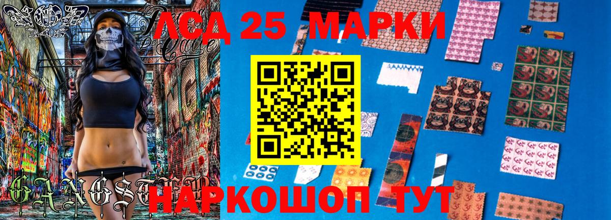 Мариинск  Марки NBOMe  Вход с VPN  Марки N-bome 1,8мг  Марки N-bome 1,8мг 