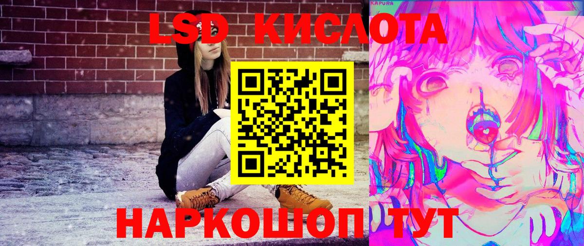 МЕТ  Мариинск  МАРИХУАНА  КОКАИН  Меф МЯУ МЯУ   ГАШИШ  Вход с VPN 