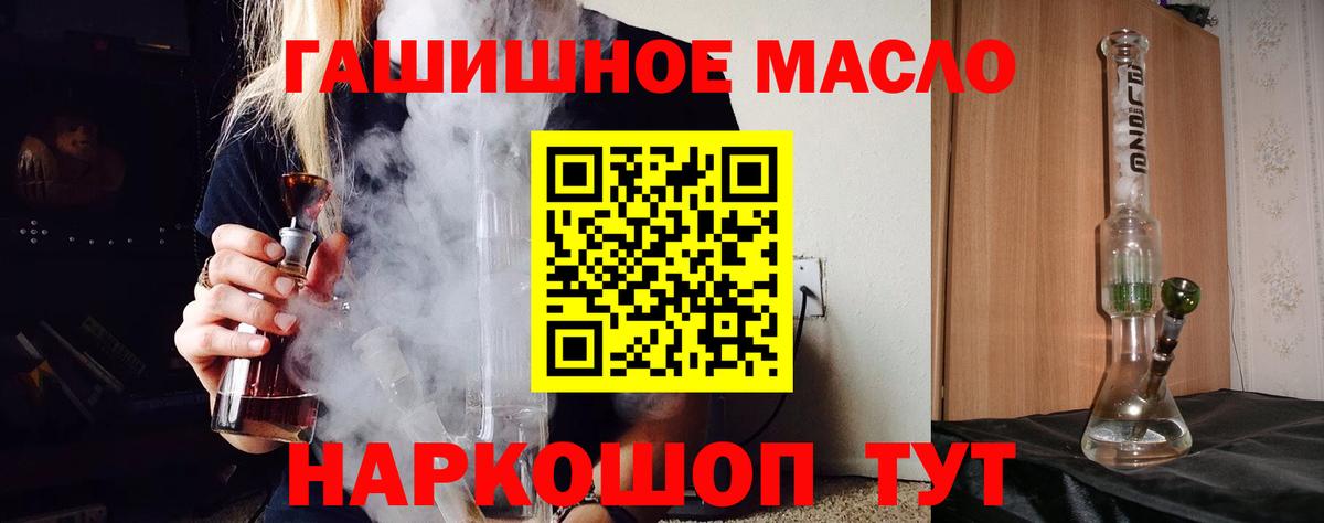Дистиллят ТГК Wax Мариинск