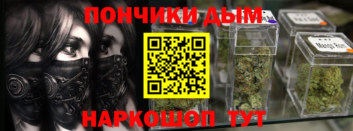 Бошки Шишки семена  Вход с VPN  Мариинск  Бошки марихуана тримм 